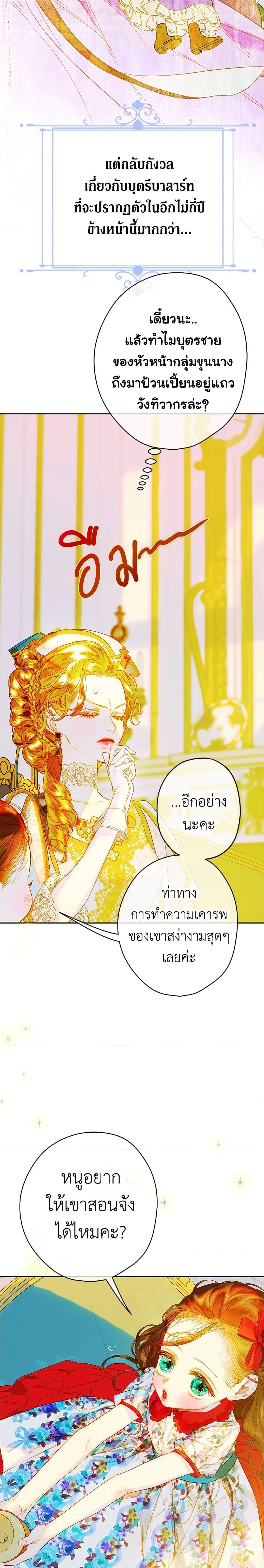 Manga-lc-com อ่านมังงะ อ่านการ์ตูน ออนไลน์ ฟรี My Mother Got Married By Contract ตอนที่ 1 2 3 4 5 6 7 8 9 10 11 12 13 14 ฟรี ไม่มีโฆษณา Manga-lc - อ่าน มังงะ อ่าน การ์ตูน ออนไลน์ อ่านมังงะ ฟรี