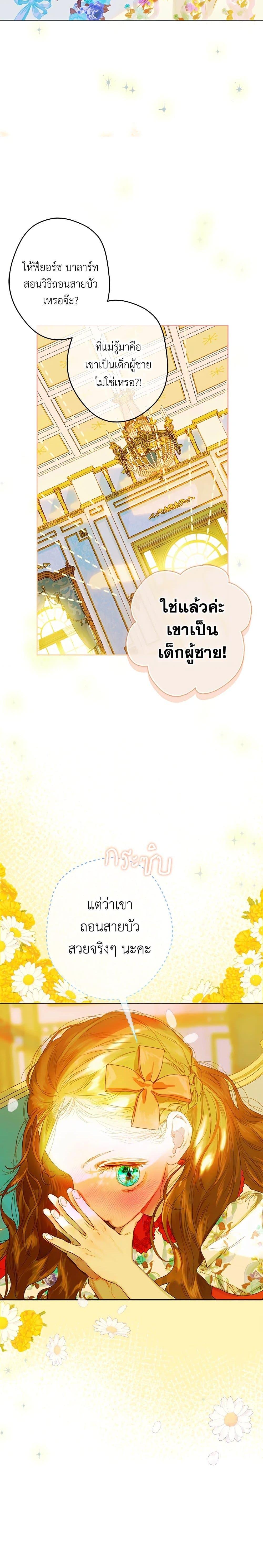 Manga-lc-com อ่านมังงะ อ่านการ์ตูน ออนไลน์ ฟรี My Mother Got Married By Contract ตอนที่ 1 2 3 4 5 6 7 8 9 10 11 12 13 14 ฟรี ไม่มีโฆษณา Manga-lc - อ่าน มังงะ อ่าน การ์ตูน ออนไลน์ อ่านมังงะ ฟรี