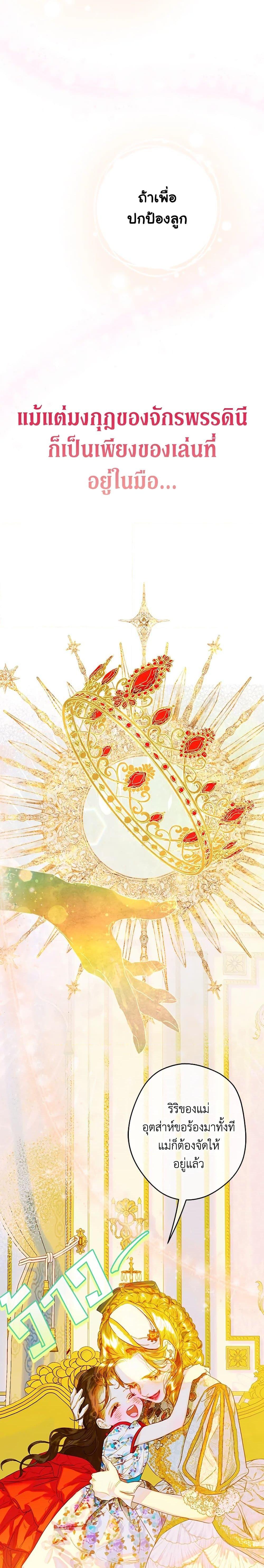 Manga-lc-com อ่านมังงะ อ่านการ์ตูน ออนไลน์ ฟรี My Mother Got Married By Contract ตอนที่ 1 2 3 4 5 6 7 8 9 10 11 12 13 14 ฟรี ไม่มีโฆษณา Manga-lc - อ่าน มังงะ อ่าน การ์ตูน ออนไลน์ อ่านมังงะ ฟรี