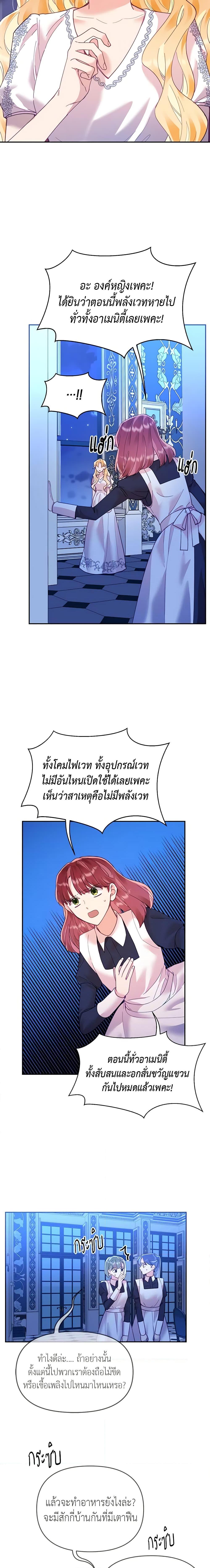 Manga-lc-com อ่านมังงะ อ่านการ์ตูน ออนไลน์ ฟรี Finding My Place ตอนที่ 1 2 3 4 5 6 7 8 9 10 11 12 13 14 ฟรี ไม่มีโฆษณา Manga-lc - อ่าน มังงะ อ่าน การ์ตูน ออนไลน์ อ่านมังงะ ฟรี