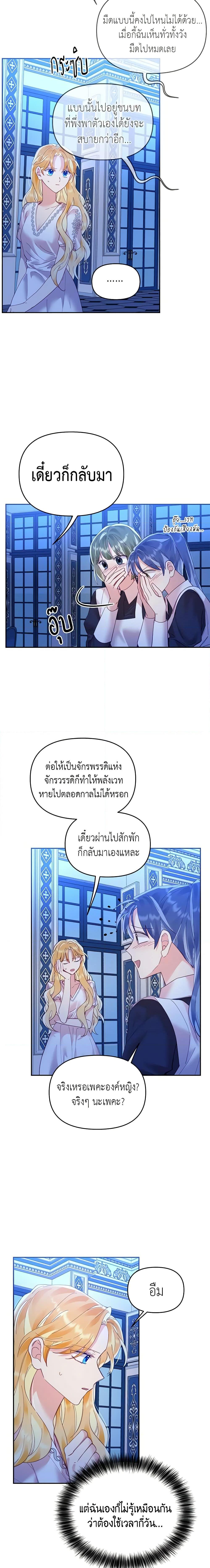 Manga-lc-com อ่านมังงะ อ่านการ์ตูน ออนไลน์ ฟรี Finding My Place ตอนที่ 1 2 3 4 5 6 7 8 9 10 11 12 13 14 ฟรี ไม่มีโฆษณา Manga-lc - อ่าน มังงะ อ่าน การ์ตูน ออนไลน์ อ่านมังงะ ฟรี