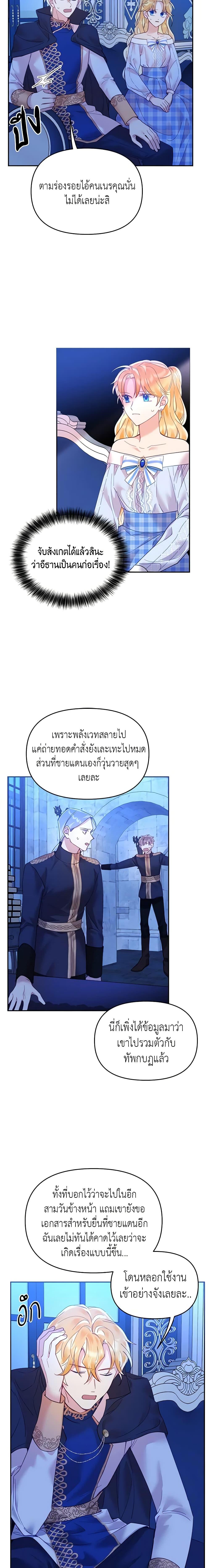 Manga-lc-com อ่านมังงะ อ่านการ์ตูน ออนไลน์ ฟรี Finding My Place ตอนที่ 1 2 3 4 5 6 7 8 9 10 11 12 13 14 ฟรี ไม่มีโฆษณา Manga-lc - อ่าน มังงะ อ่าน การ์ตูน ออนไลน์ อ่านมังงะ ฟรี