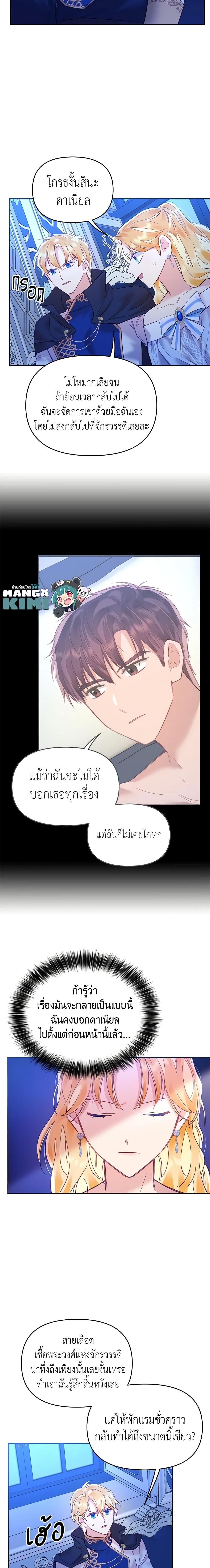 Manga-lc-com อ่านมังงะ อ่านการ์ตูน ออนไลน์ ฟรี Finding My Place ตอนที่ 1 2 3 4 5 6 7 8 9 10 11 12 13 14 ฟรี ไม่มีโฆษณา Manga-lc - อ่าน มังงะ อ่าน การ์ตูน ออนไลน์ อ่านมังงะ ฟรี