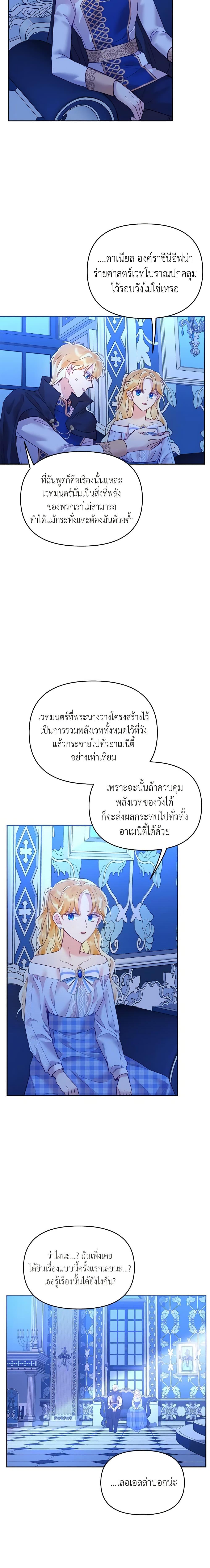 Manga-lc-com อ่านมังงะ อ่านการ์ตูน ออนไลน์ ฟรี Finding My Place ตอนที่ 1 2 3 4 5 6 7 8 9 10 11 12 13 14 ฟรี ไม่มีโฆษณา Manga-lc - อ่าน มังงะ อ่าน การ์ตูน ออนไลน์ อ่านมังงะ ฟรี