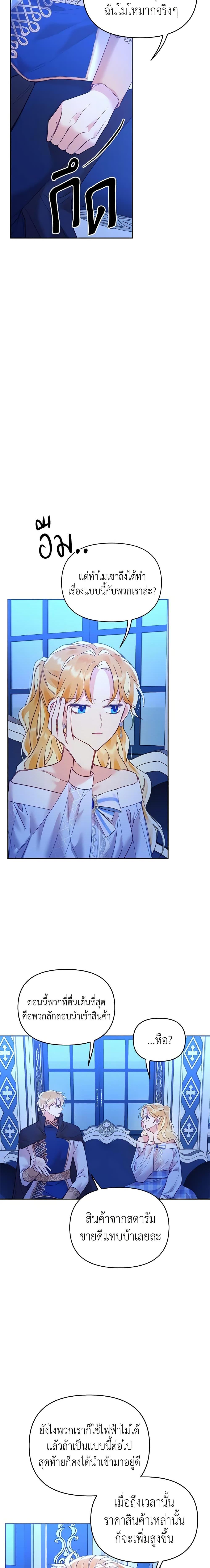 Manga-lc-com อ่านมังงะ อ่านการ์ตูน ออนไลน์ ฟรี Finding My Place ตอนที่ 1 2 3 4 5 6 7 8 9 10 11 12 13 14 ฟรี ไม่มีโฆษณา Manga-lc - อ่าน มังงะ อ่าน การ์ตูน ออนไลน์ อ่านมังงะ ฟรี