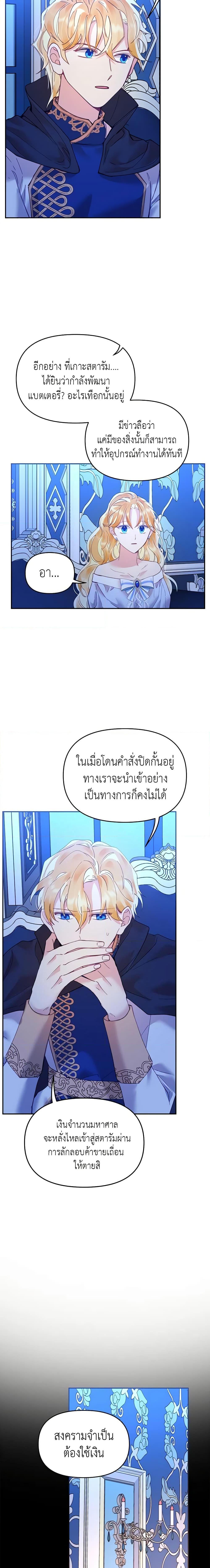 Manga-lc-com อ่านมังงะ อ่านการ์ตูน ออนไลน์ ฟรี Finding My Place ตอนที่ 1 2 3 4 5 6 7 8 9 10 11 12 13 14 ฟรี ไม่มีโฆษณา Manga-lc - อ่าน มังงะ อ่าน การ์ตูน ออนไลน์ อ่านมังงะ ฟรี