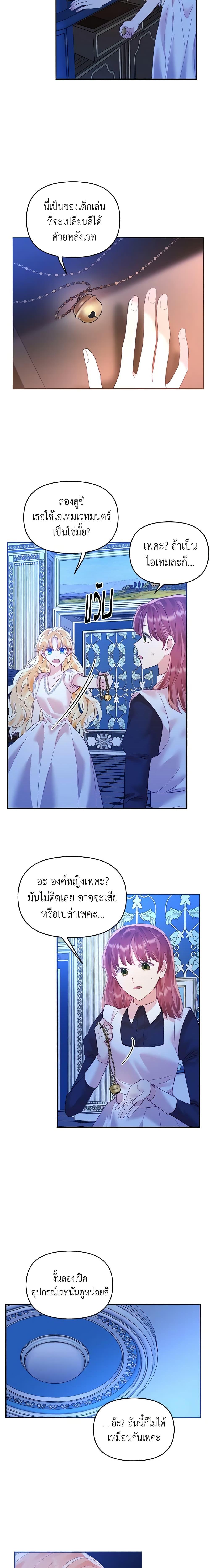 Manga-lc-com อ่านมังงะ อ่านการ์ตูน ออนไลน์ ฟรี Finding My Place ตอนที่ 1 2 3 4 5 6 7 8 9 10 11 12 13 14 ฟรี ไม่มีโฆษณา Manga-lc - อ่าน มังงะ อ่าน การ์ตูน ออนไลน์ อ่านมังงะ ฟรี
