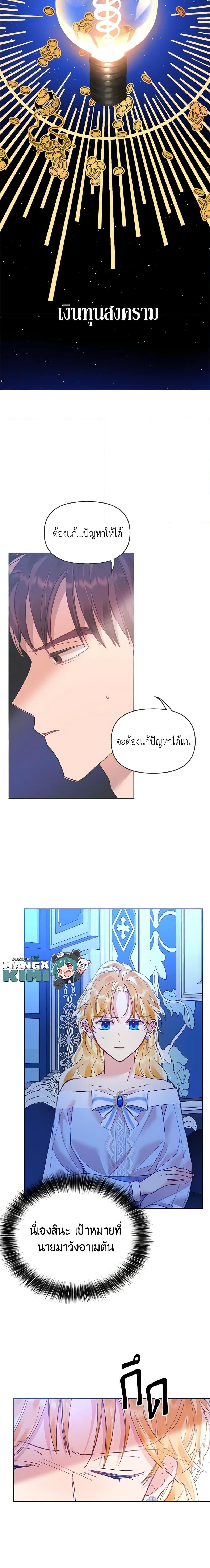 Manga-lc-com อ่านมังงะ อ่านการ์ตูน ออนไลน์ ฟรี Finding My Place ตอนที่ 1 2 3 4 5 6 7 8 9 10 11 12 13 14 ฟรี ไม่มีโฆษณา Manga-lc - อ่าน มังงะ อ่าน การ์ตูน ออนไลน์ อ่านมังงะ ฟรี