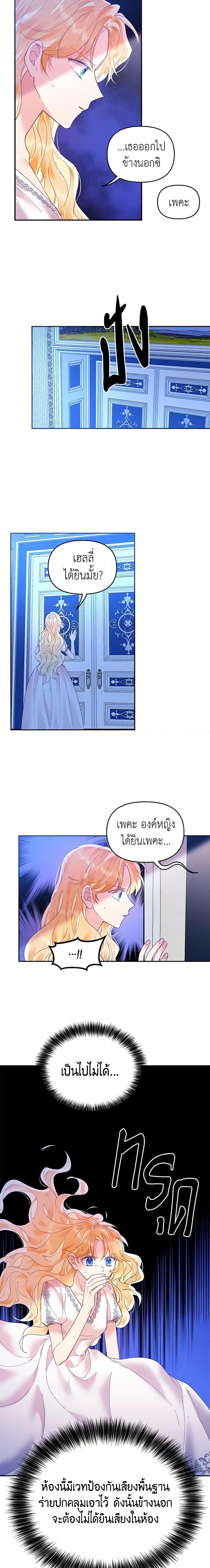 Manga-lc-com อ่านมังงะ อ่านการ์ตูน ออนไลน์ ฟรี Finding My Place ตอนที่ 1 2 3 4 5 6 7 8 9 10 11 12 13 14 ฟรี ไม่มีโฆษณา Manga-lc - อ่าน มังงะ อ่าน การ์ตูน ออนไลน์ อ่านมังงะ ฟรี