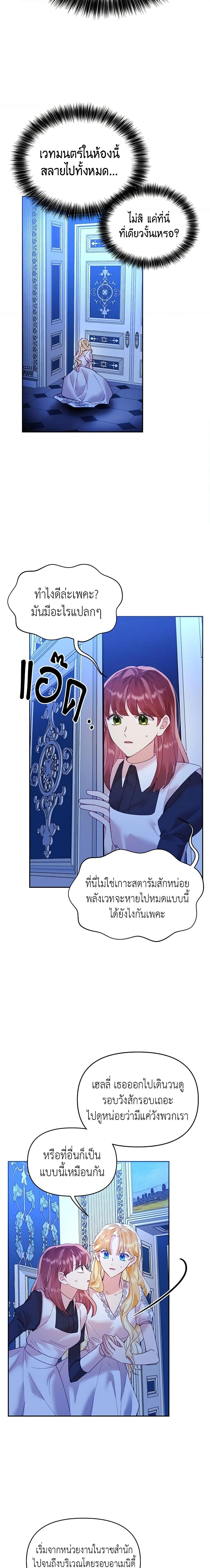 Manga-lc-com อ่านมังงะ อ่านการ์ตูน ออนไลน์ ฟรี Finding My Place ตอนที่ 1 2 3 4 5 6 7 8 9 10 11 12 13 14 ฟรี ไม่มีโฆษณา Manga-lc - อ่าน มังงะ อ่าน การ์ตูน ออนไลน์ อ่านมังงะ ฟรี