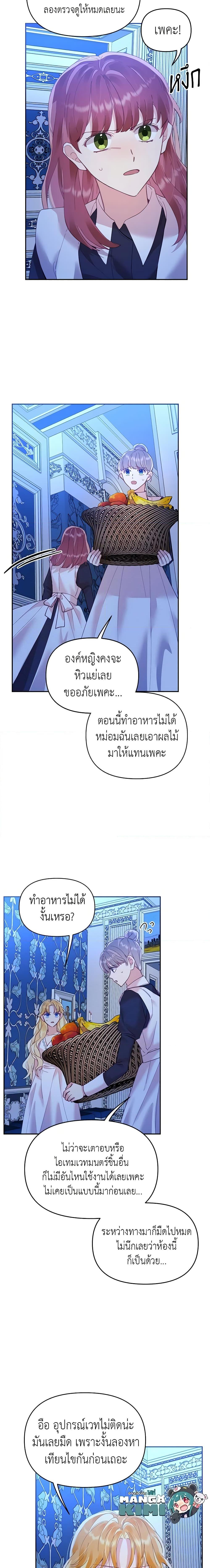 Manga-lc-com อ่านมังงะ อ่านการ์ตูน ออนไลน์ ฟรี Finding My Place ตอนที่ 1 2 3 4 5 6 7 8 9 10 11 12 13 14 ฟรี ไม่มีโฆษณา Manga-lc - อ่าน มังงะ อ่าน การ์ตูน ออนไลน์ อ่านมังงะ ฟรี