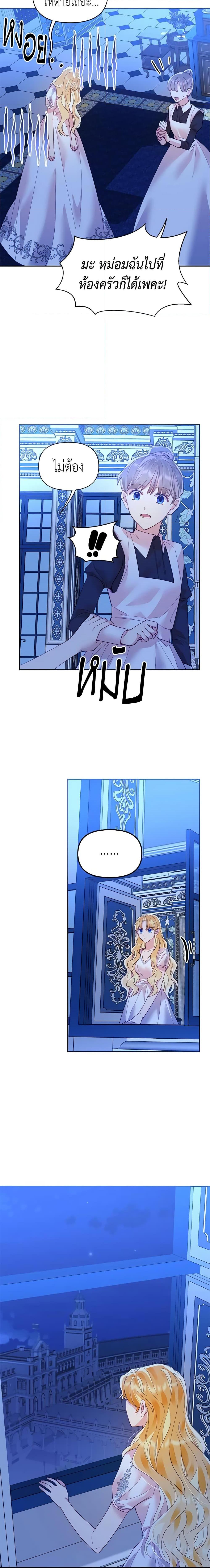 Manga-lc-com อ่านมังงะ อ่านการ์ตูน ออนไลน์ ฟรี Finding My Place ตอนที่ 1 2 3 4 5 6 7 8 9 10 11 12 13 14 ฟรี ไม่มีโฆษณา Manga-lc - อ่าน มังงะ อ่าน การ์ตูน ออนไลน์ อ่านมังงะ ฟรี