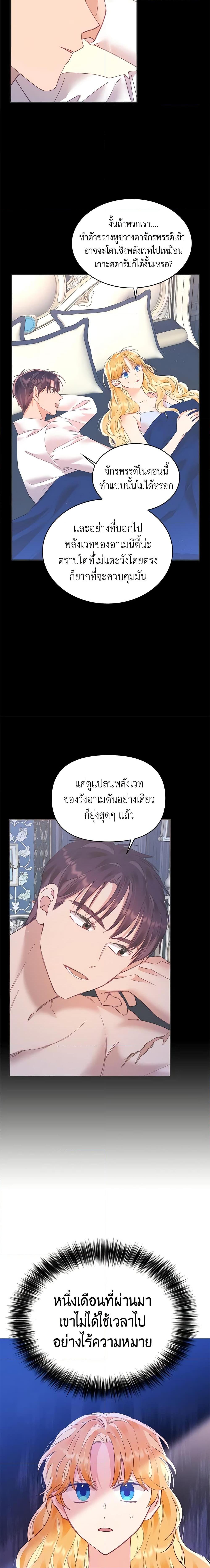 Manga-lc-com อ่านมังงะ อ่านการ์ตูน ออนไลน์ ฟรี Finding My Place ตอนที่ 1 2 3 4 5 6 7 8 9 10 11 12 13 14 ฟรี ไม่มีโฆษณา Manga-lc - อ่าน มังงะ อ่าน การ์ตูน ออนไลน์ อ่านมังงะ ฟรี