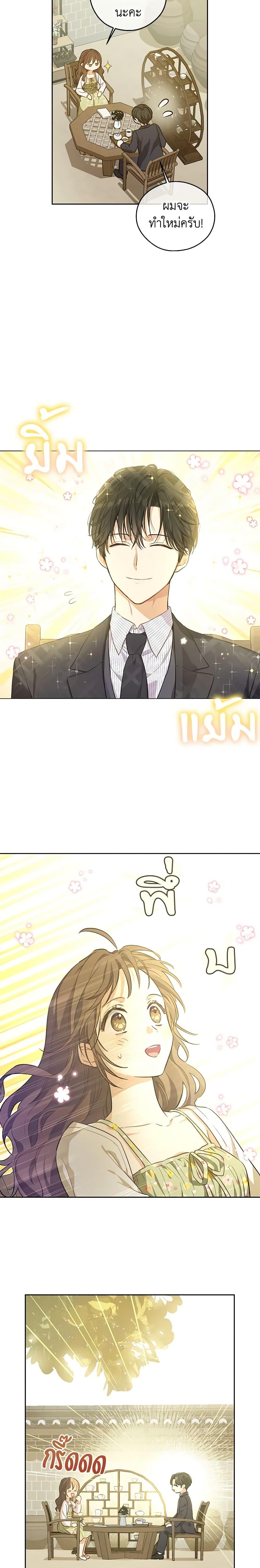 Manga-lc-com อ่านมังงะ อ่านการ์ตูน ออนไลน์ ฟรี King the Land ตอนที่ 1 2 3 4 5 6 7 8 9 10 11 12 13 14 ฟรี ไม่มีโฆษณา Manga-lc - อ่าน มังงะ อ่าน การ์ตูน ออนไลน์ อ่านมังงะ ฟรี