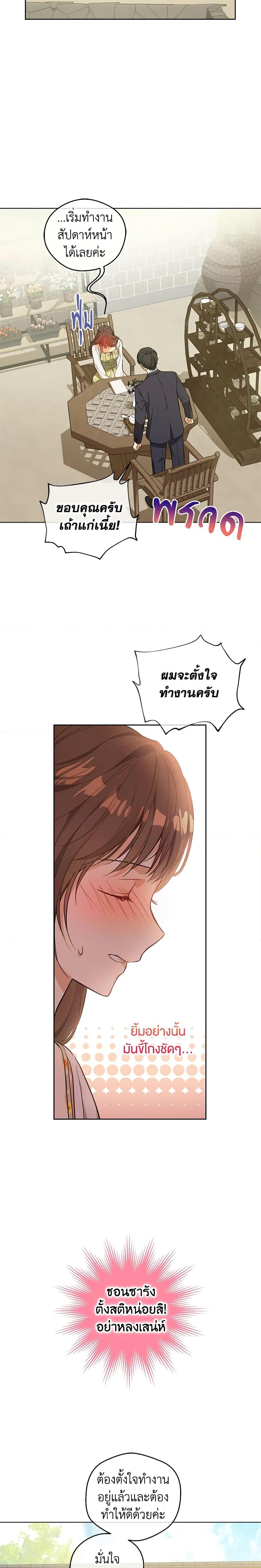Manga-lc-com อ่านมังงะ อ่านการ์ตูน ออนไลน์ ฟรี King the Land ตอนที่ 1 2 3 4 5 6 7 8 9 10 11 12 13 14 ฟรี ไม่มีโฆษณา Manga-lc - อ่าน มังงะ อ่าน การ์ตูน ออนไลน์ อ่านมังงะ ฟรี