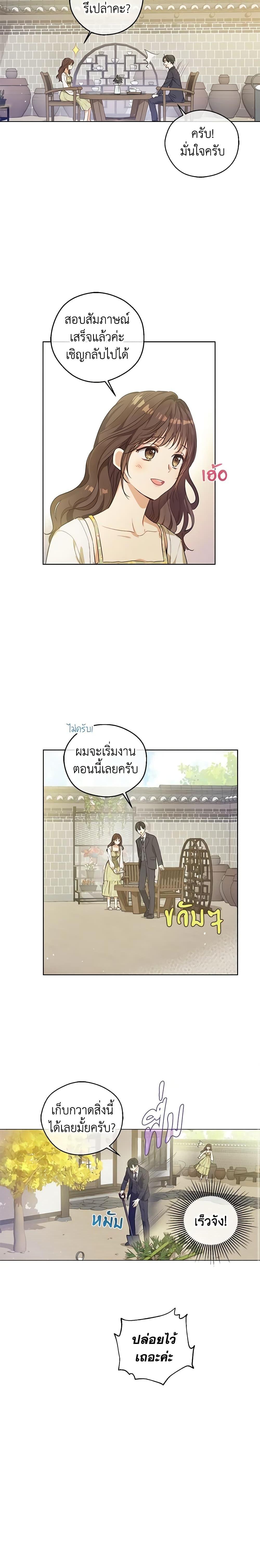 Manga-lc-com อ่านมังงะ อ่านการ์ตูน ออนไลน์ ฟรี King the Land ตอนที่ 1 2 3 4 5 6 7 8 9 10 11 12 13 14 ฟรี ไม่มีโฆษณา Manga-lc - อ่าน มังงะ อ่าน การ์ตูน ออนไลน์ อ่านมังงะ ฟรี