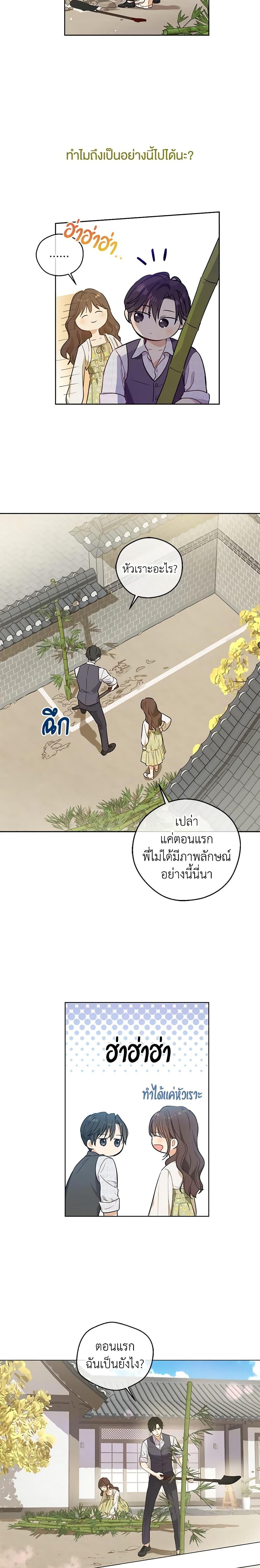 Manga-lc-com อ่านมังงะ อ่านการ์ตูน ออนไลน์ ฟรี King the Land ตอนที่ 1 2 3 4 5 6 7 8 9 10 11 12 13 14 ฟรี ไม่มีโฆษณา Manga-lc - อ่าน มังงะ อ่าน การ์ตูน ออนไลน์ อ่านมังงะ ฟรี