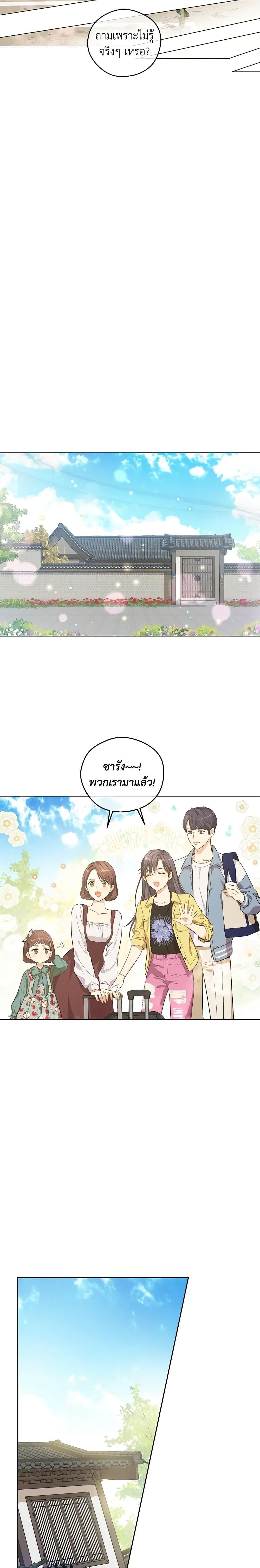 Manga-lc-com อ่านมังงะ อ่านการ์ตูน ออนไลน์ ฟรี King the Land ตอนที่ 1 2 3 4 5 6 7 8 9 10 11 12 13 14 ฟรี ไม่มีโฆษณา Manga-lc - อ่าน มังงะ อ่าน การ์ตูน ออนไลน์ อ่านมังงะ ฟรี
