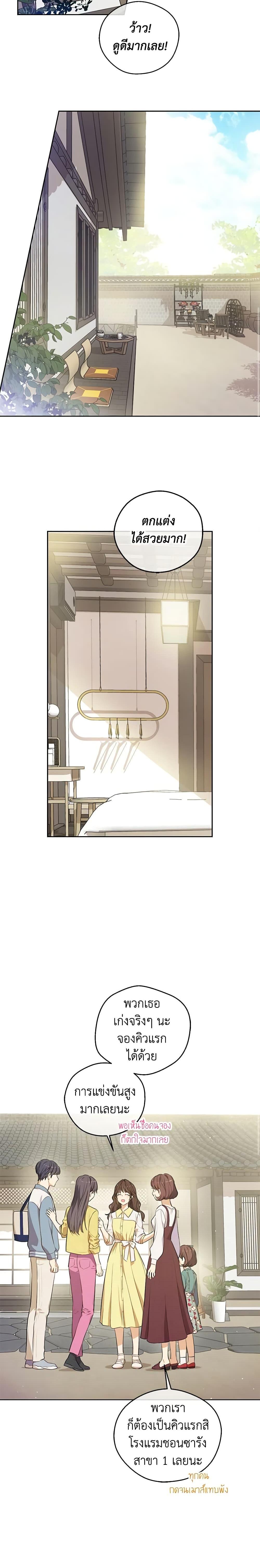 Manga-lc-com อ่านมังงะ อ่านการ์ตูน ออนไลน์ ฟรี King the Land ตอนที่ 1 2 3 4 5 6 7 8 9 10 11 12 13 14 ฟรี ไม่มีโฆษณา Manga-lc - อ่าน มังงะ อ่าน การ์ตูน ออนไลน์ อ่านมังงะ ฟรี