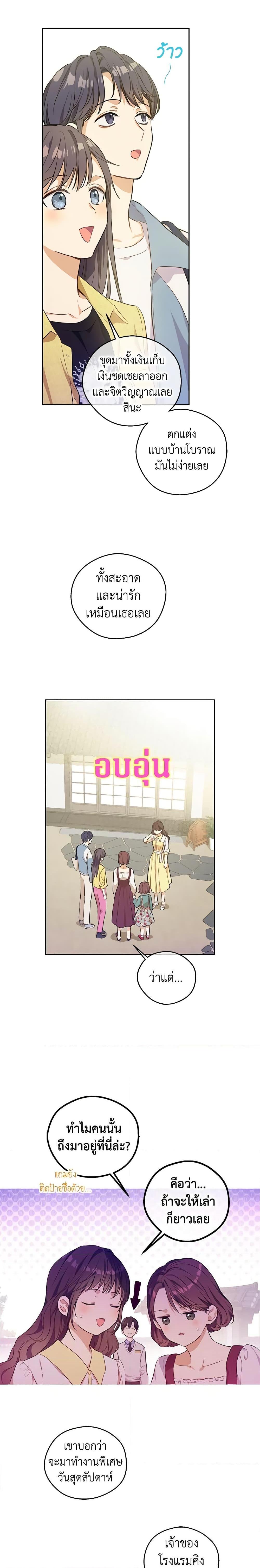 Manga-lc-com อ่านมังงะ อ่านการ์ตูน ออนไลน์ ฟรี King the Land ตอนที่ 1 2 3 4 5 6 7 8 9 10 11 12 13 14 ฟรี ไม่มีโฆษณา Manga-lc - อ่าน มังงะ อ่าน การ์ตูน ออนไลน์ อ่านมังงะ ฟรี