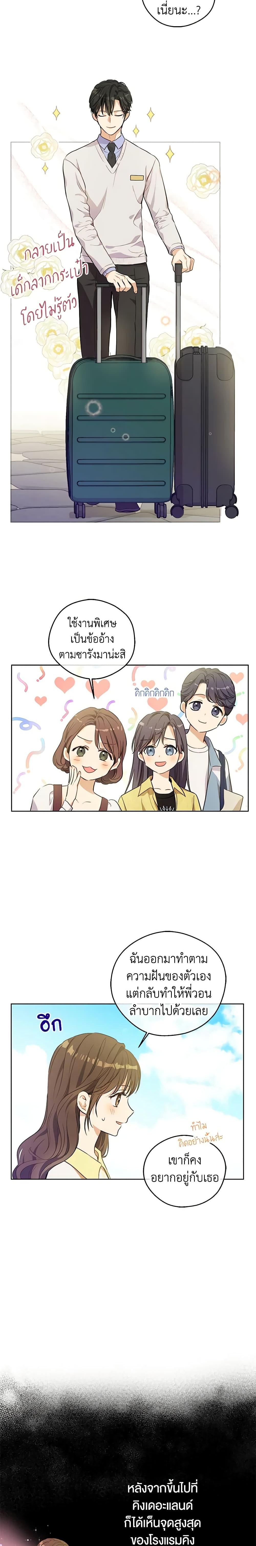 Manga-lc-com อ่านมังงะ อ่านการ์ตูน ออนไลน์ ฟรี King the Land ตอนที่ 1 2 3 4 5 6 7 8 9 10 11 12 13 14 ฟรี ไม่มีโฆษณา Manga-lc - อ่าน มังงะ อ่าน การ์ตูน ออนไลน์ อ่านมังงะ ฟรี