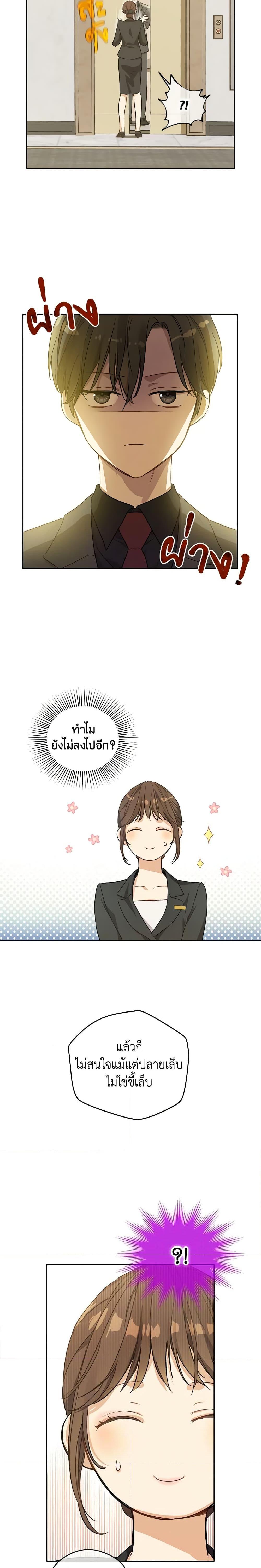 Manga-lc-com อ่านมังงะ อ่านการ์ตูน ออนไลน์ ฟรี King the Land ตอนที่ 1 2 3 4 5 6 7 8 9 10 11 12 13 14 ฟรี ไม่มีโฆษณา Manga-lc - อ่าน มังงะ อ่าน การ์ตูน ออนไลน์ อ่านมังงะ ฟรี