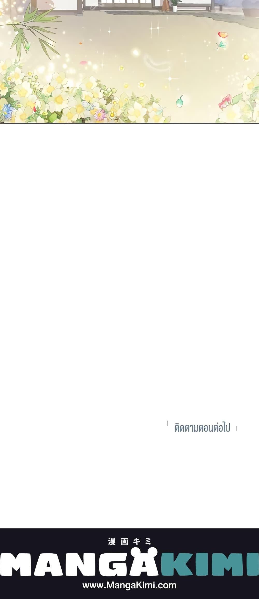 Manga-lc-com อ่านมังงะ อ่านการ์ตูน ออนไลน์ ฟรี King the Land ตอนที่ 1 2 3 4 5 6 7 8 9 10 11 12 13 14 ฟรี ไม่มีโฆษณา Manga-lc - อ่าน มังงะ อ่าน การ์ตูน ออนไลน์ อ่านมังงะ ฟรี