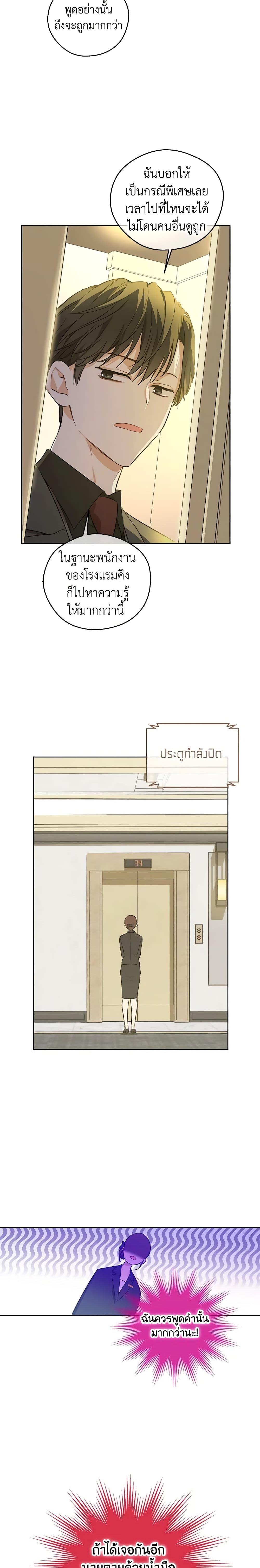 Manga-lc-com อ่านมังงะ อ่านการ์ตูน ออนไลน์ ฟรี King the Land ตอนที่ 1 2 3 4 5 6 7 8 9 10 11 12 13 14 ฟรี ไม่มีโฆษณา Manga-lc - อ่าน มังงะ อ่าน การ์ตูน ออนไลน์ อ่านมังงะ ฟรี