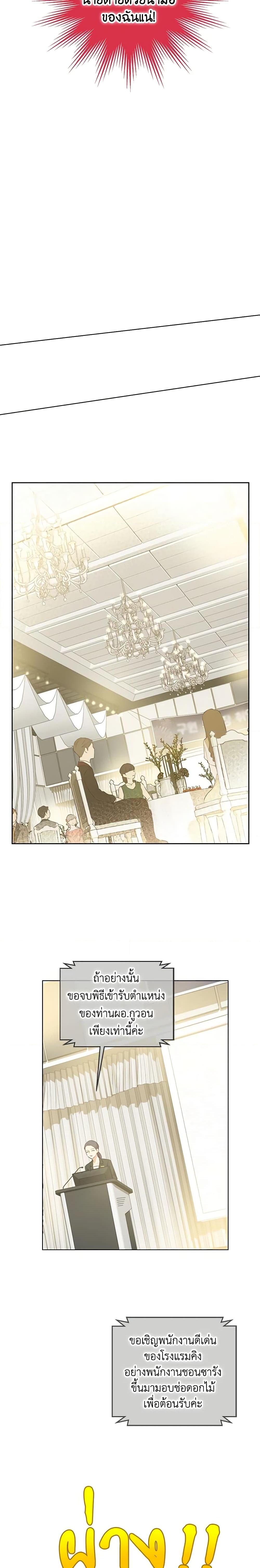 Manga-lc-com อ่านมังงะ อ่านการ์ตูน ออนไลน์ ฟรี King the Land ตอนที่ 1 2 3 4 5 6 7 8 9 10 11 12 13 14 ฟรี ไม่มีโฆษณา Manga-lc - อ่าน มังงะ อ่าน การ์ตูน ออนไลน์ อ่านมังงะ ฟรี