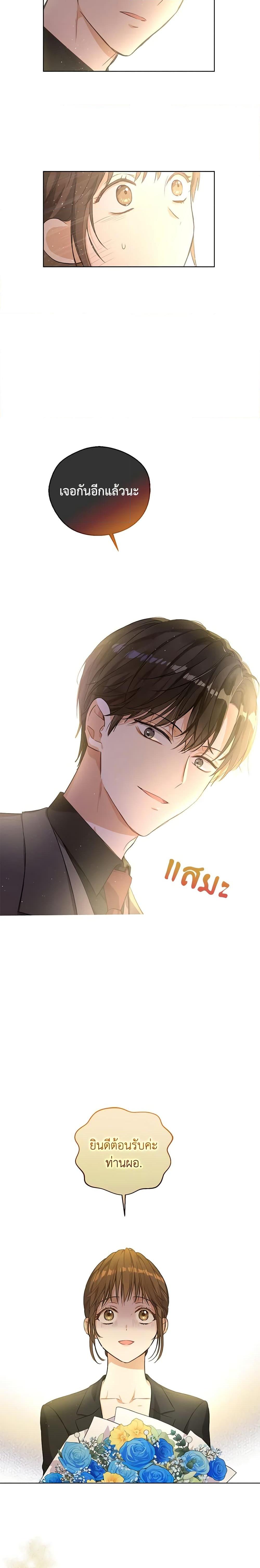 Manga-lc-com อ่านมังงะ อ่านการ์ตูน ออนไลน์ ฟรี King the Land ตอนที่ 1 2 3 4 5 6 7 8 9 10 11 12 13 14 ฟรี ไม่มีโฆษณา Manga-lc - อ่าน มังงะ อ่าน การ์ตูน ออนไลน์ อ่านมังงะ ฟรี