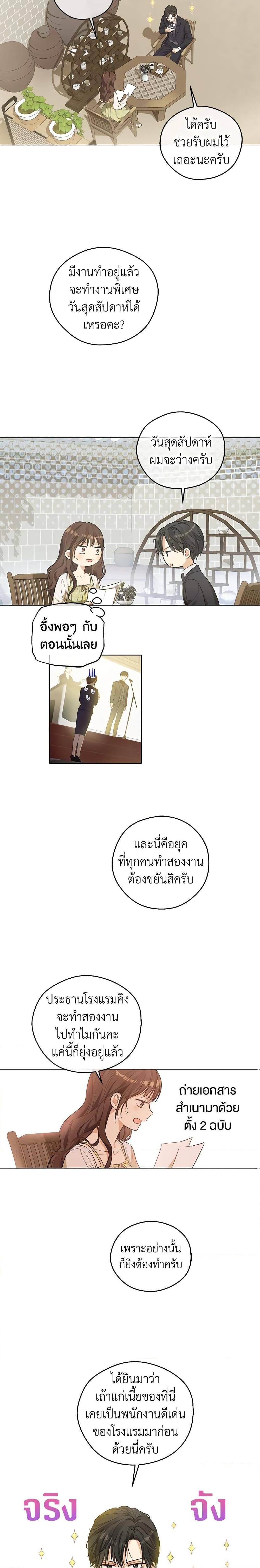 Manga-lc-com อ่านมังงะ อ่านการ์ตูน ออนไลน์ ฟรี King the Land ตอนที่ 1 2 3 4 5 6 7 8 9 10 11 12 13 14 ฟรี ไม่มีโฆษณา Manga-lc - อ่าน มังงะ อ่าน การ์ตูน ออนไลน์ อ่านมังงะ ฟรี