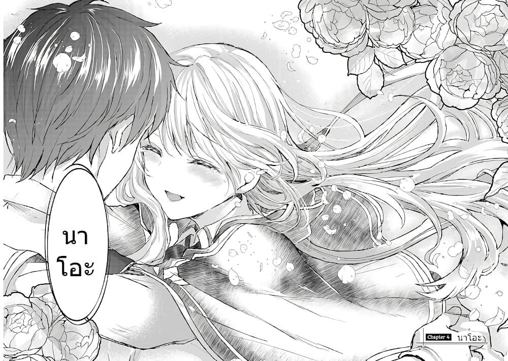 Manga-lc-com อ่านมังงะ อ่านการ์ตูน ออนไลน์ ฟรี Oujo Denka wa Oikari no you desu เลติเชียลโกรธซะแล้วสิ ตอนที่ 1 2 3 4 5 6 7 8 9 10 11 12 13 14 ฟรี ไม่มีโฆษณา Manga-lc - อ่าน มังงะ อ่าน การ์ตูน ออนไลน์ อ่านมังงะ ฟรี