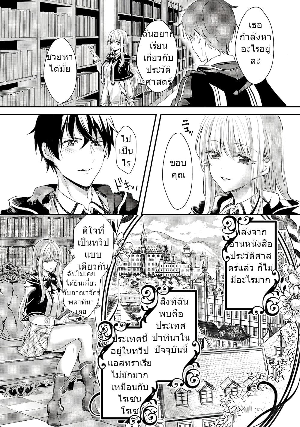 Manga-lc-com อ่านมังงะ อ่านการ์ตูน ออนไลน์ ฟรี Oujo Denka wa Oikari no you desu เลติเชียลโกรธซะแล้วสิ ตอนที่ 1 2 3 4 5 6 7 8 9 10 11 12 13 14 ฟรี ไม่มีโฆษณา Manga-lc - อ่าน มังงะ อ่าน การ์ตูน ออนไลน์ อ่านมังงะ ฟรี