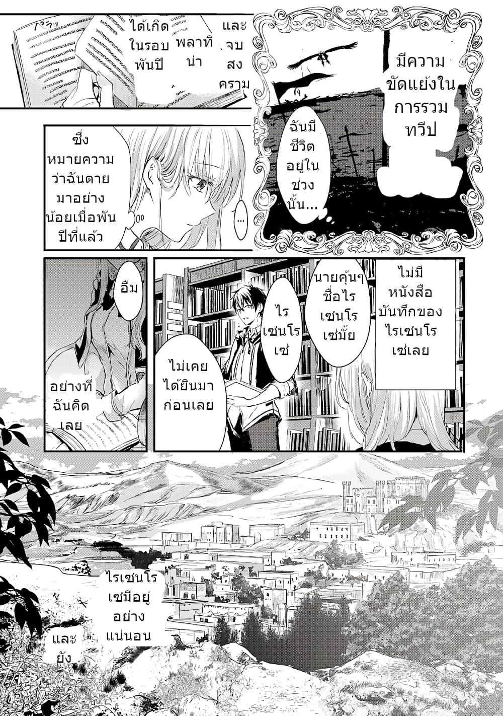 Manga-lc-com อ่านมังงะ อ่านการ์ตูน ออนไลน์ ฟรี Oujo Denka wa Oikari no you desu เลติเชียลโกรธซะแล้วสิ ตอนที่ 1 2 3 4 5 6 7 8 9 10 11 12 13 14 ฟรี ไม่มีโฆษณา Manga-lc - อ่าน มังงะ อ่าน การ์ตูน ออนไลน์ อ่านมังงะ ฟรี