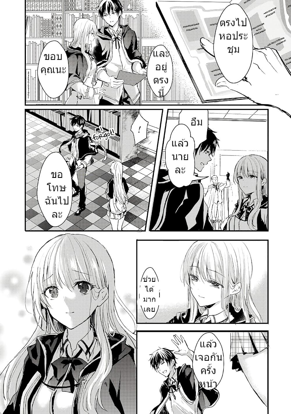 Manga-lc-com อ่านมังงะ อ่านการ์ตูน ออนไลน์ ฟรี Oujo Denka wa Oikari no you desu เลติเชียลโกรธซะแล้วสิ ตอนที่ 1 2 3 4 5 6 7 8 9 10 11 12 13 14 ฟรี ไม่มีโฆษณา Manga-lc - อ่าน มังงะ อ่าน การ์ตูน ออนไลน์ อ่านมังงะ ฟรี