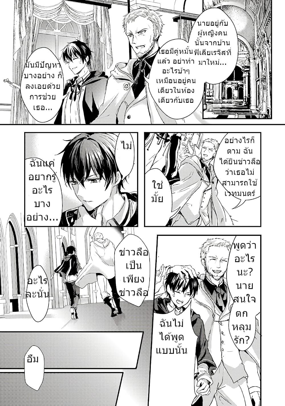 Manga-lc-com อ่านมังงะ อ่านการ์ตูน ออนไลน์ ฟรี Oujo Denka wa Oikari no you desu เลติเชียลโกรธซะแล้วสิ ตอนที่ 1 2 3 4 5 6 7 8 9 10 11 12 13 14 ฟรี ไม่มีโฆษณา Manga-lc - อ่าน มังงะ อ่าน การ์ตูน ออนไลน์ อ่านมังงะ ฟรี
