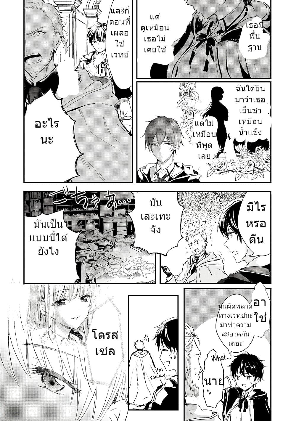 Manga-lc-com อ่านมังงะ อ่านการ์ตูน ออนไลน์ ฟรี Oujo Denka wa Oikari no you desu เลติเชียลโกรธซะแล้วสิ ตอนที่ 1 2 3 4 5 6 7 8 9 10 11 12 13 14 ฟรี ไม่มีโฆษณา Manga-lc - อ่าน มังงะ อ่าน การ์ตูน ออนไลน์ อ่านมังงะ ฟรี