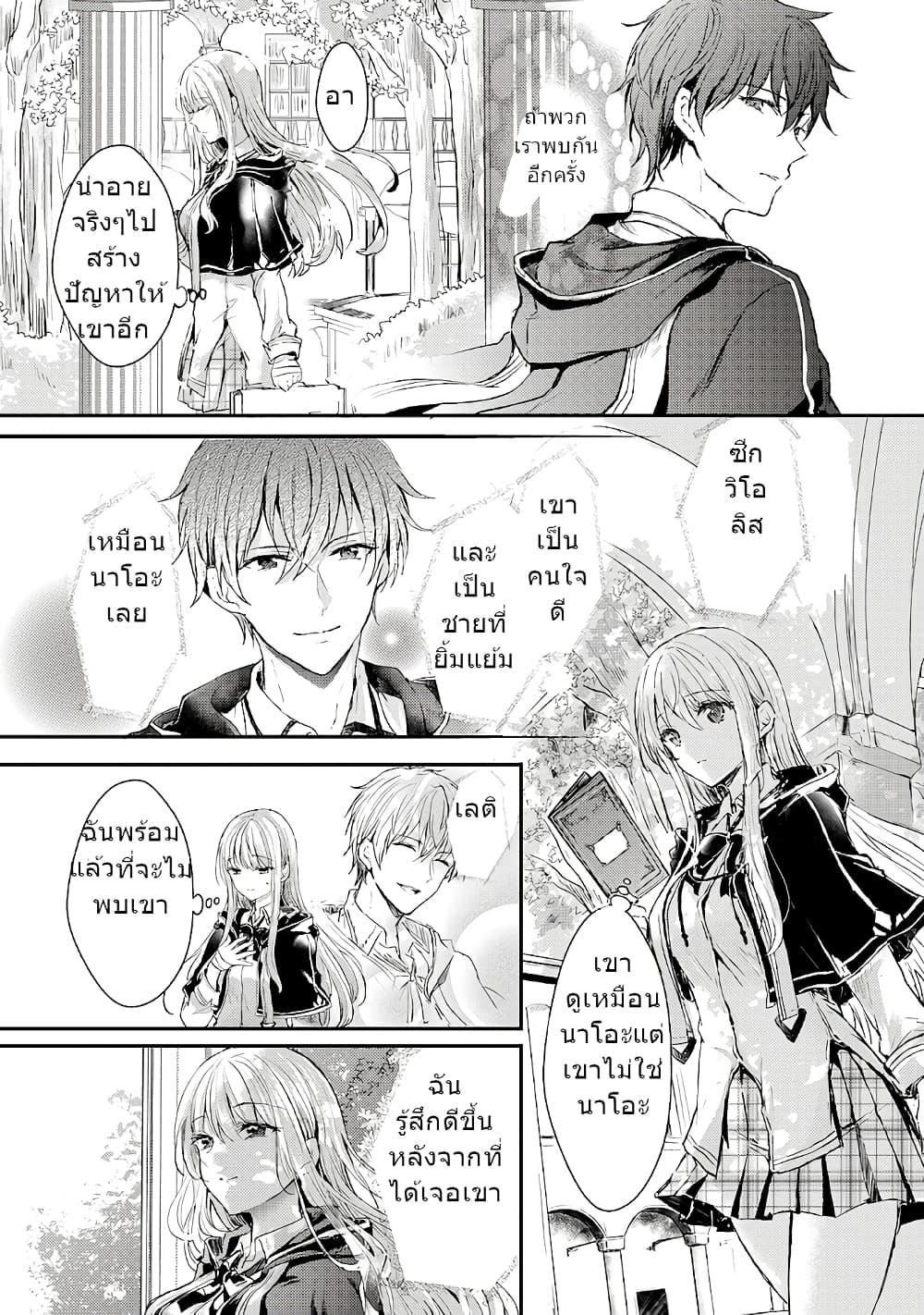 Manga-lc-com อ่านมังงะ อ่านการ์ตูน ออนไลน์ ฟรี Oujo Denka wa Oikari no you desu เลติเชียลโกรธซะแล้วสิ ตอนที่ 1 2 3 4 5 6 7 8 9 10 11 12 13 14 ฟรี ไม่มีโฆษณา Manga-lc - อ่าน มังงะ อ่าน การ์ตูน ออนไลน์ อ่านมังงะ ฟรี