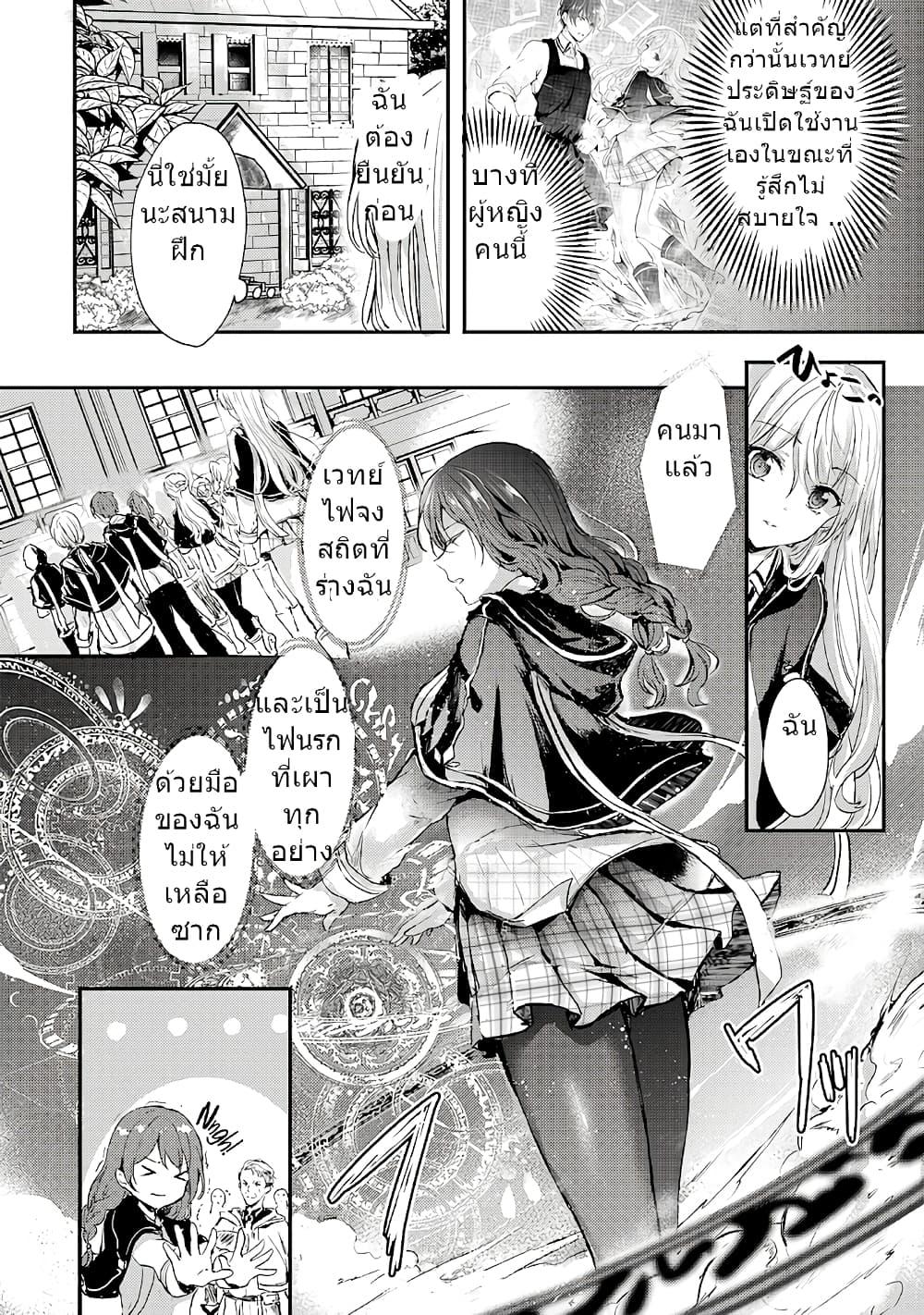 Manga-lc-com อ่านมังงะ อ่านการ์ตูน ออนไลน์ ฟรี Oujo Denka wa Oikari no you desu เลติเชียลโกรธซะแล้วสิ ตอนที่ 1 2 3 4 5 6 7 8 9 10 11 12 13 14 ฟรี ไม่มีโฆษณา Manga-lc - อ่าน มังงะ อ่าน การ์ตูน ออนไลน์ อ่านมังงะ ฟรี