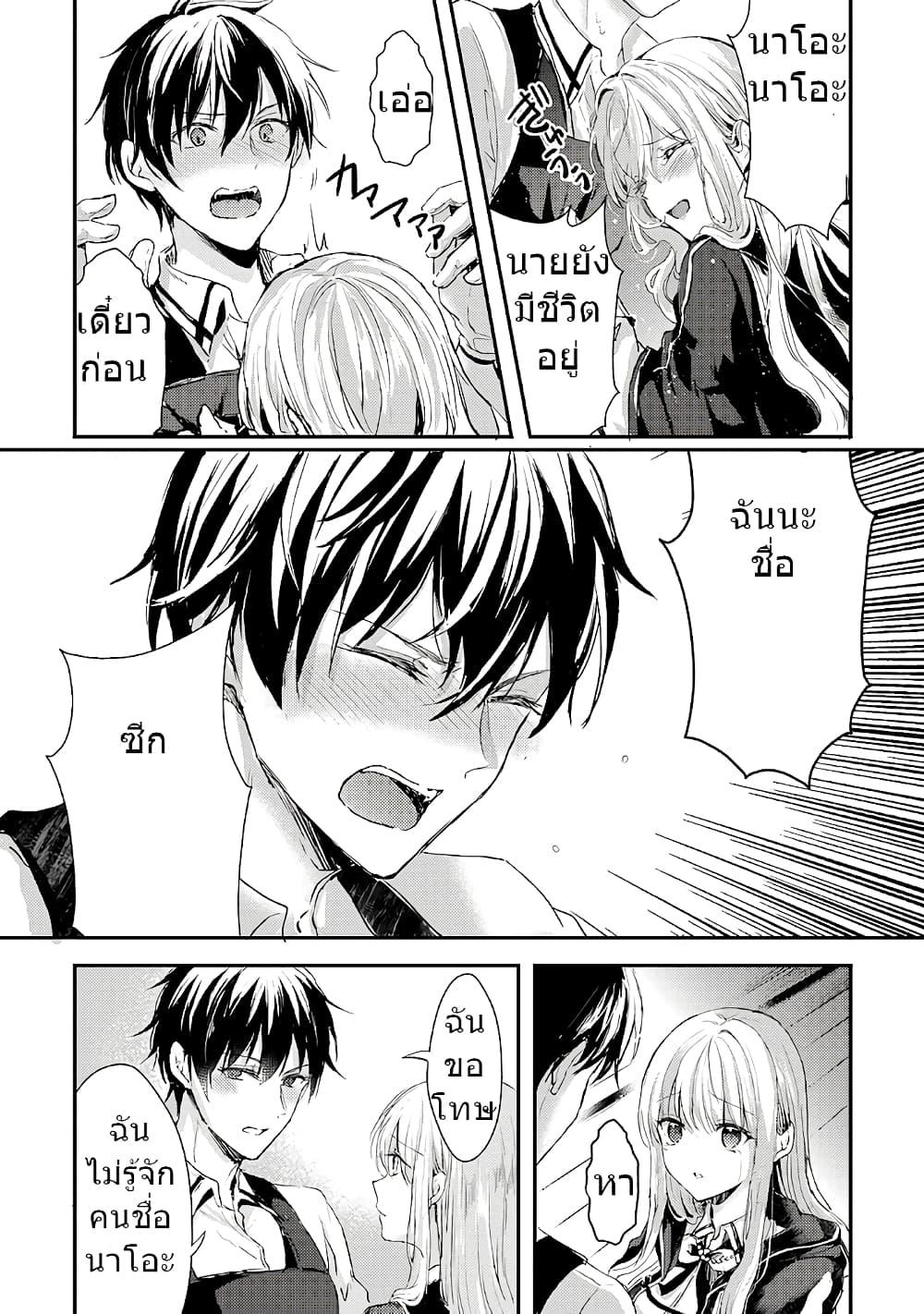 Manga-lc-com อ่านมังงะ อ่านการ์ตูน ออนไลน์ ฟรี Oujo Denka wa Oikari no you desu เลติเชียลโกรธซะแล้วสิ ตอนที่ 1 2 3 4 5 6 7 8 9 10 11 12 13 14 ฟรี ไม่มีโฆษณา Manga-lc - อ่าน มังงะ อ่าน การ์ตูน ออนไลน์ อ่านมังงะ ฟรี