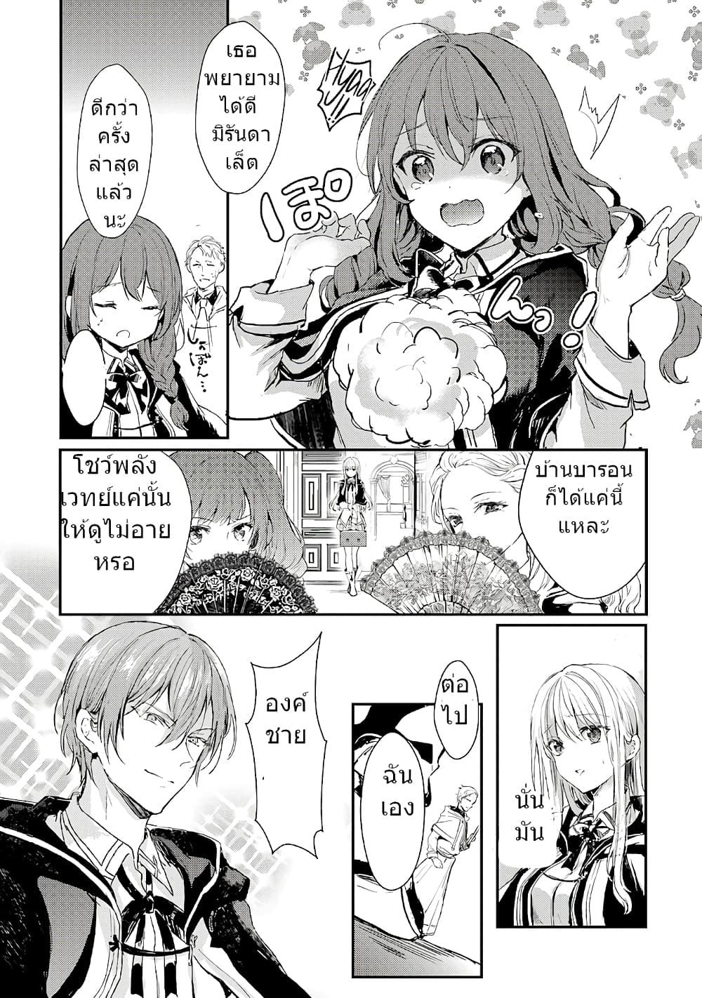 Manga-lc-com อ่านมังงะ อ่านการ์ตูน ออนไลน์ ฟรี Oujo Denka wa Oikari no you desu เลติเชียลโกรธซะแล้วสิ ตอนที่ 1 2 3 4 5 6 7 8 9 10 11 12 13 14 ฟรี ไม่มีโฆษณา Manga-lc - อ่าน มังงะ อ่าน การ์ตูน ออนไลน์ อ่านมังงะ ฟรี