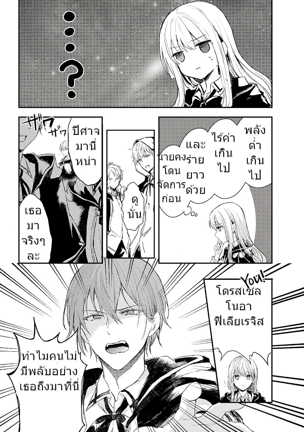 Manga-lc-com อ่านมังงะ อ่านการ์ตูน ออนไลน์ ฟรี Oujo Denka wa Oikari no you desu เลติเชียลโกรธซะแล้วสิ ตอนที่ 1 2 3 4 5 6 7 8 9 10 11 12 13 14 ฟรี ไม่มีโฆษณา Manga-lc - อ่าน มังงะ อ่าน การ์ตูน ออนไลน์ อ่านมังงะ ฟรี