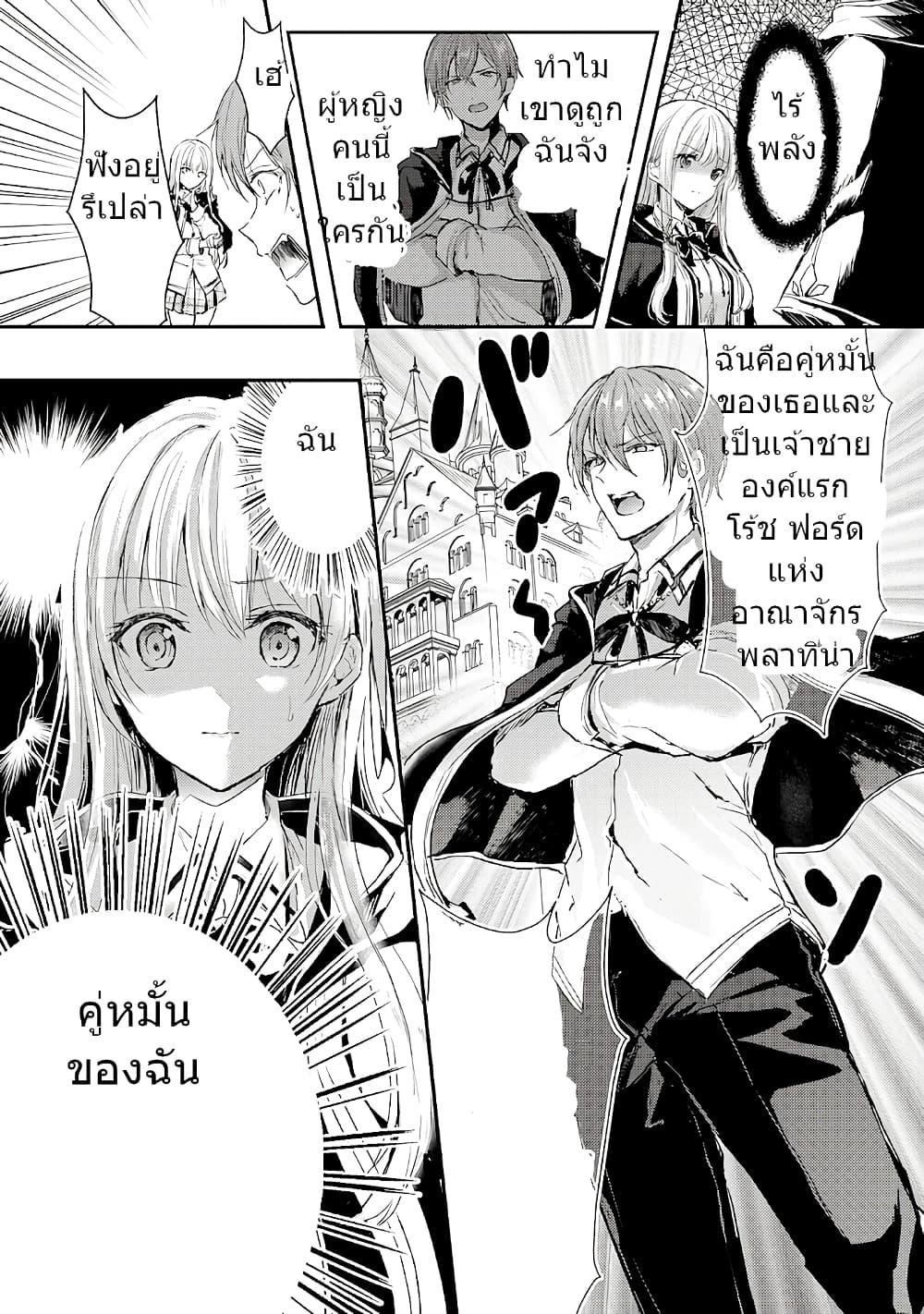 Manga-lc-com อ่านมังงะ อ่านการ์ตูน ออนไลน์ ฟรี Oujo Denka wa Oikari no you desu เลติเชียลโกรธซะแล้วสิ ตอนที่ 1 2 3 4 5 6 7 8 9 10 11 12 13 14 ฟรี ไม่มีโฆษณา Manga-lc - อ่าน มังงะ อ่าน การ์ตูน ออนไลน์ อ่านมังงะ ฟรี