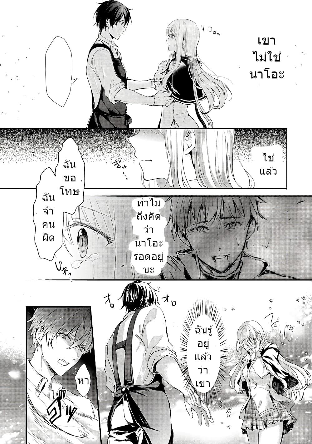 Manga-lc-com อ่านมังงะ อ่านการ์ตูน ออนไลน์ ฟรี Oujo Denka wa Oikari no you desu เลติเชียลโกรธซะแล้วสิ ตอนที่ 1 2 3 4 5 6 7 8 9 10 11 12 13 14 ฟรี ไม่มีโฆษณา Manga-lc - อ่าน มังงะ อ่าน การ์ตูน ออนไลน์ อ่านมังงะ ฟรี