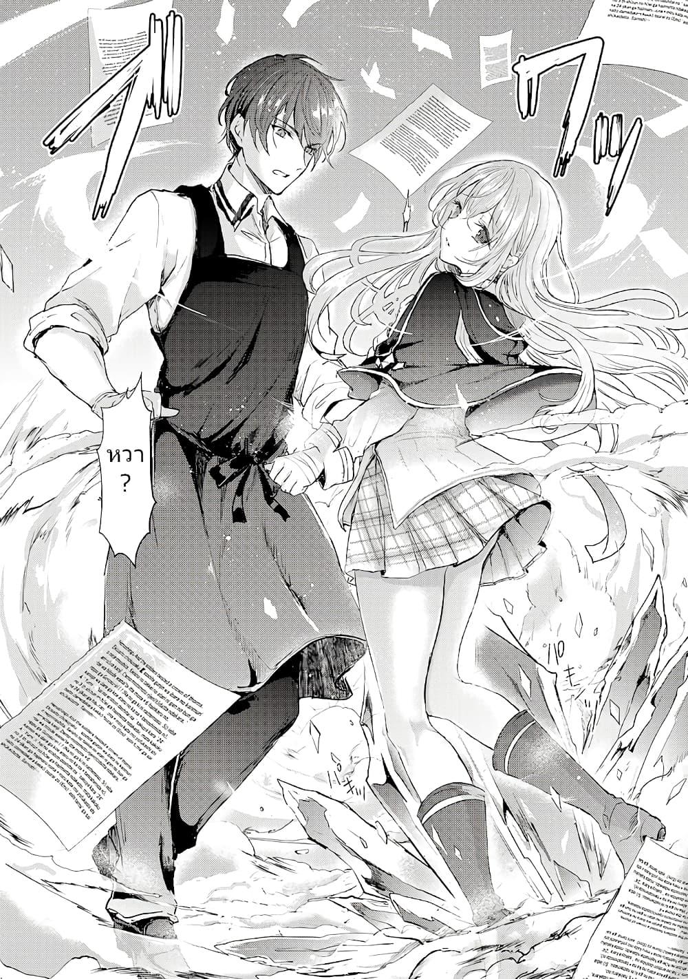 Manga-lc-com อ่านมังงะ อ่านการ์ตูน ออนไลน์ ฟรี Oujo Denka wa Oikari no you desu เลติเชียลโกรธซะแล้วสิ ตอนที่ 1 2 3 4 5 6 7 8 9 10 11 12 13 14 ฟรี ไม่มีโฆษณา Manga-lc - อ่าน มังงะ อ่าน การ์ตูน ออนไลน์ อ่านมังงะ ฟรี