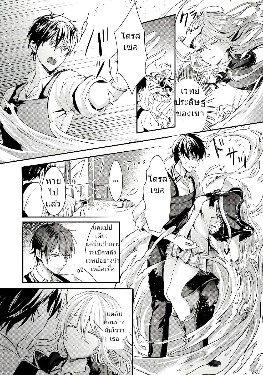 Manga-lc-com อ่านมังงะ อ่านการ์ตูน ออนไลน์ ฟรี Oujo Denka wa Oikari no you desu เลติเชียลโกรธซะแล้วสิ ตอนที่ 1 2 3 4 5 6 7 8 9 10 11 12 13 14 ฟรี ไม่มีโฆษณา Manga-lc - อ่าน มังงะ อ่าน การ์ตูน ออนไลน์ อ่านมังงะ ฟรี