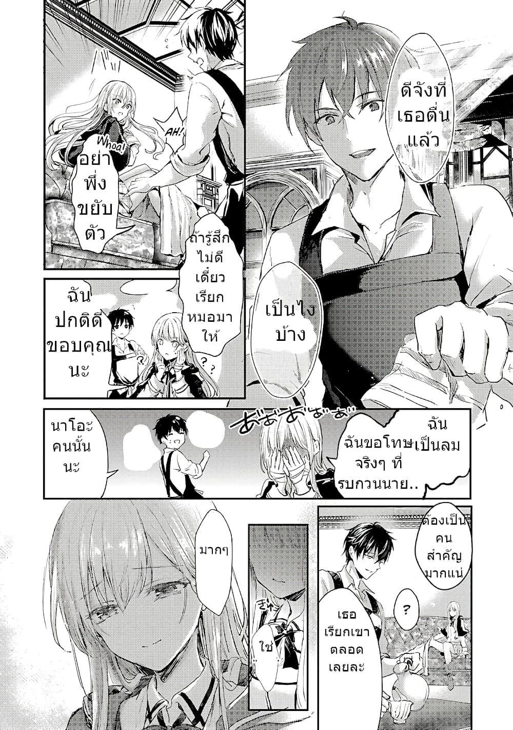 Manga-lc-com อ่านมังงะ อ่านการ์ตูน ออนไลน์ ฟรี Oujo Denka wa Oikari no you desu เลติเชียลโกรธซะแล้วสิ ตอนที่ 1 2 3 4 5 6 7 8 9 10 11 12 13 14 ฟรี ไม่มีโฆษณา Manga-lc - อ่าน มังงะ อ่าน การ์ตูน ออนไลน์ อ่านมังงะ ฟรี