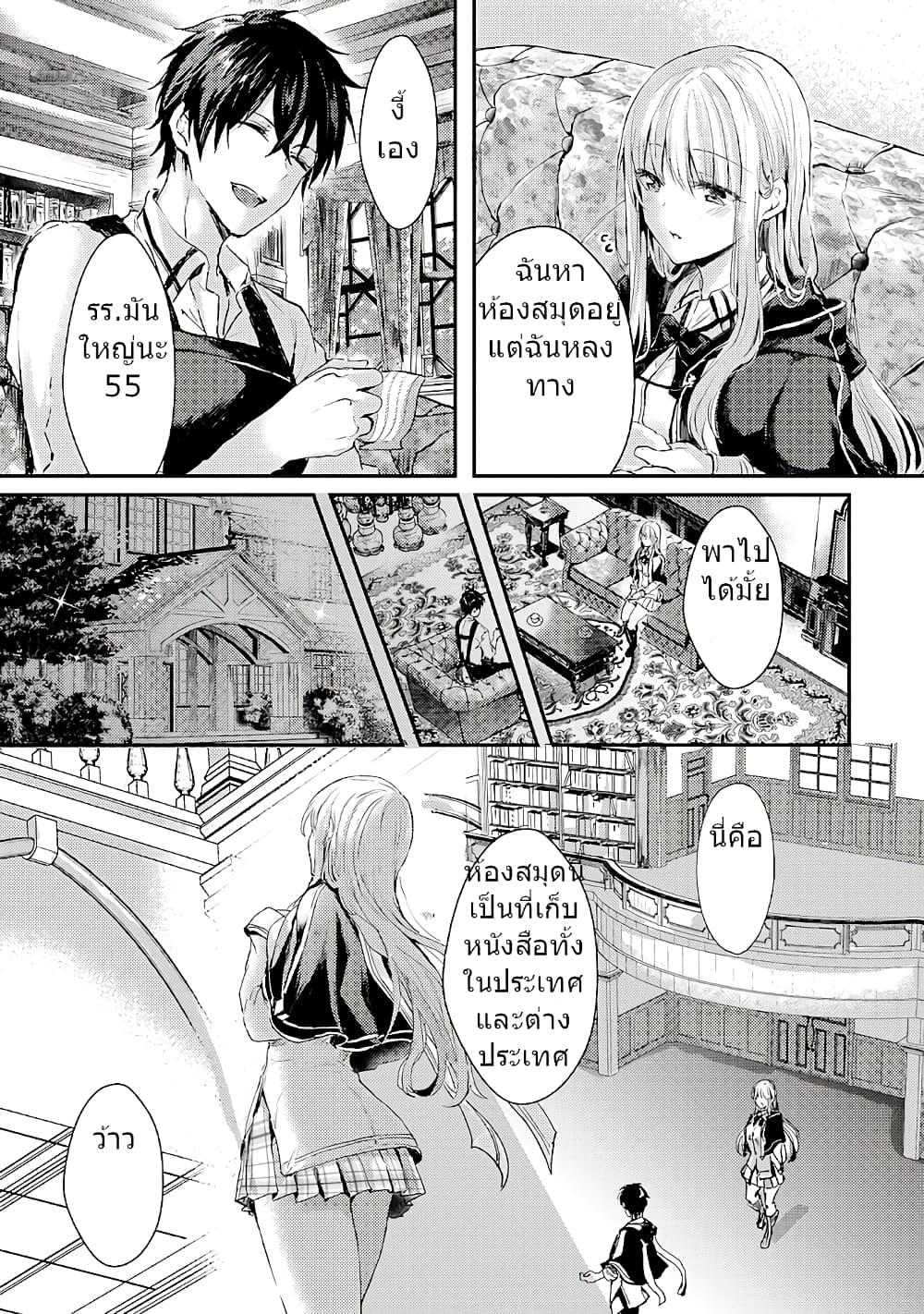 Manga-lc-com อ่านมังงะ อ่านการ์ตูน ออนไลน์ ฟรี Oujo Denka wa Oikari no you desu เลติเชียลโกรธซะแล้วสิ ตอนที่ 1 2 3 4 5 6 7 8 9 10 11 12 13 14 ฟรี ไม่มีโฆษณา Manga-lc - อ่าน มังงะ อ่าน การ์ตูน ออนไลน์ อ่านมังงะ ฟรี