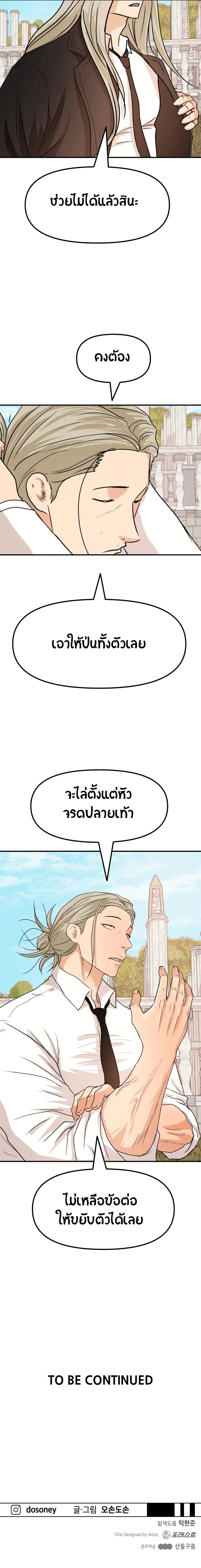 Manga-lc-com อ่านมังงะ อ่านการ์ตูน ออนไลน์ ฟรี Guard Pass ตอนที่ 1 2 3 4 5 6 7 8 9 10 11 12 13 14 ฟรี ไม่มีโฆษณา Manga-lc - อ่าน มังงะ อ่าน การ์ตูน ออนไลน์ อ่านมังงะ ฟรี
