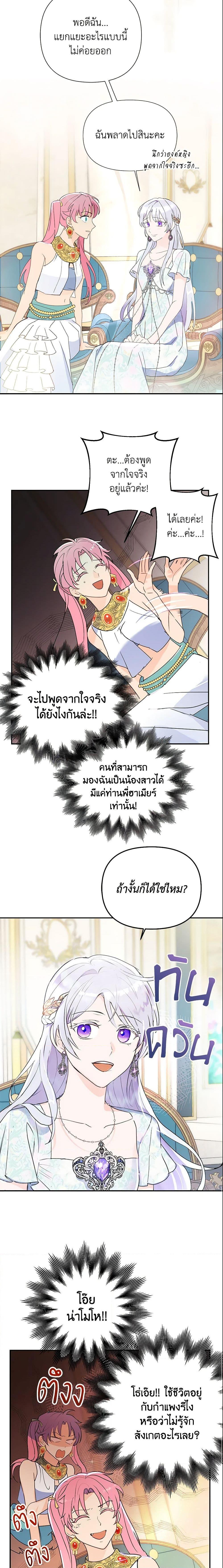 Manga-lc-com อ่านมังงะ อ่านการ์ตูน ออนไลน์ ฟรี Forget My Husband, I’ll Go Make Money ตอนที่ 1 2 3 4 5 6 7 8 9 10 11 12 13 14 ฟรี ไม่มีโฆษณา Manga-lc - อ่าน มังงะ อ่าน การ์ตูน ออนไลน์ อ่านมังงะ ฟรี